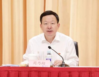 Zhou Naixiang, former secretary of the Suzhou Municipal Party Committee, served as the