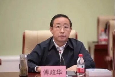 Former Minister of Justice, Fu Zhenghua, was investigated by disciplinary violations o