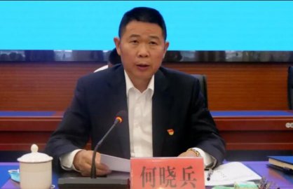 He Xiaobing, the county magistrate of Heishui, planned to be promoted for 10 years