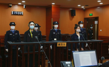 Guo Meimei was sentenced to 2 years and 6 months in prison for harmful food for sale o