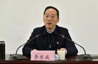 Li Lecheng served as Deputy Secretary of the Provincial Party Committee of Liaoning Pr