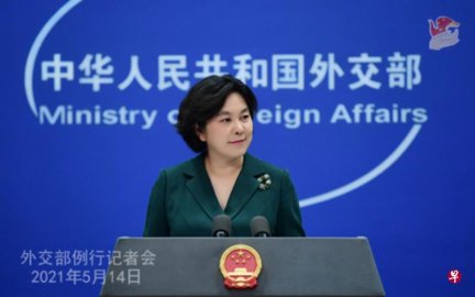 Hua Chunying is promoted to assistant to the Minister of Foreign Affairs by the Depart