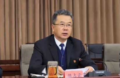 Chen Zhanyun, Secretary of the Flag Member