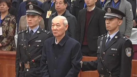 Zhang Zhongsheng, who received more than 1 billion bribes, changed the judgment to die