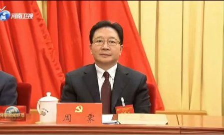 Zhou Yan, deputy governor of the Provincial Government, was elected Deputy Secretary o