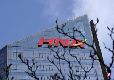 HNA's main business is actively controlled by Gu Gugang, Liaoning Fang Da Gang, s