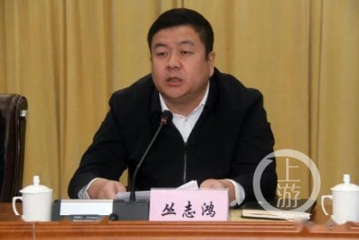 Cong Zhihong, deputy secretary of the Chaoyang Municipal Legal Committee of Liaoning, 