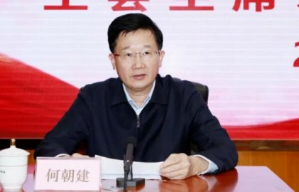 He Chaojian Ren Laibin Municipal Party Secretary Lan Xiao Ren Chongzuo Municipal Party