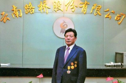 State -owned Congress Lu Shize ＂Self -Reward＂: For 14 consecutive years, nearly 30 mil