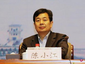 Chen Xiaojiang has been appointed Executive Deputy Minister of the United Front Work D