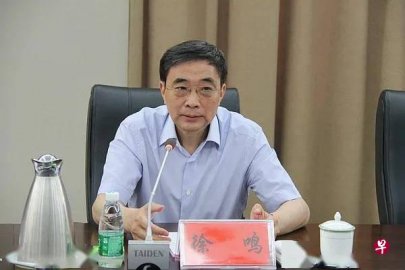 China's highest prosecution on Xu Ming, former deputy director of the State Grain