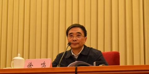 After leaving the public prosecution, Xu Ming used his former member of the Standing C