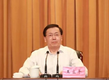 Wang Liping was elected chairman of the Nanjing CPPCC