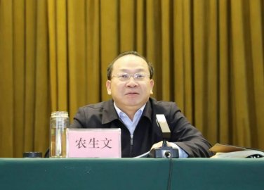 Secretary of the Nanning Municipal Party Committee adjusted the Homeswicheng to the he