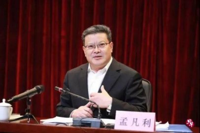 <b>Meng Fanli, former deputy secretary of the Party Committee of Inner Mongolia, served a</b>