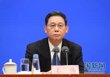 Jiang Wei stepped down as Deputy Dean of the Supreme Court