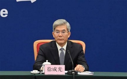 Xu Chengguang is the deputy minister of China