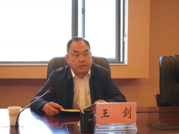 Wang Jian nominated as the candidate for the mayor of Dali City