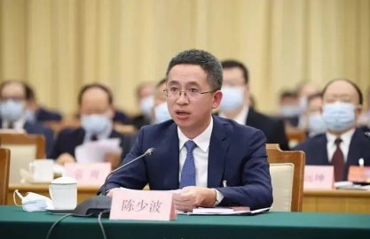 Chen Shaobo is the secretary -general of the Guizhou Provincial Party Committee