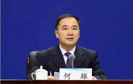 He Xiong was elected Mayor of Zhengzhou City