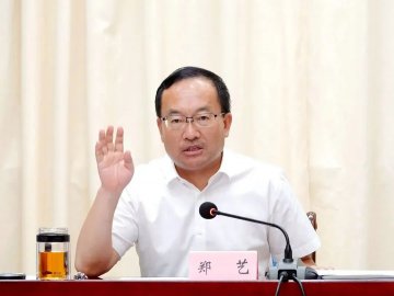 Zheng Yi is the deputy governor of Liaoning Province and the director of the Provincia