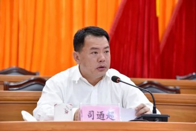 Si Yan Super served as the director of the Hainan Provincial Department of Transportat