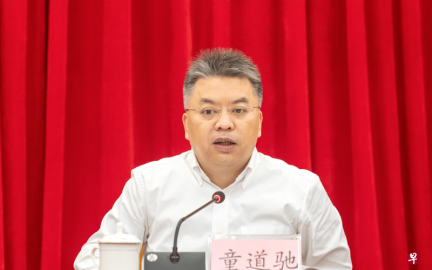 Tong Daochi, the former secretary of the Municipal Party Committee of Hainan Sanya