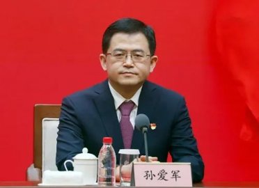 Sun Aijun is the director of the Shandong Provincial Development and Reform Commission