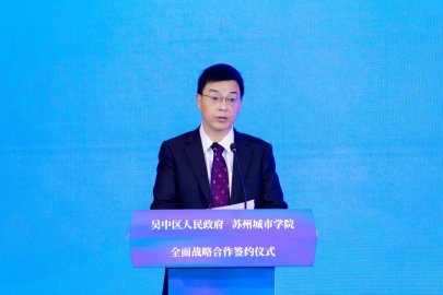 Academician Ma Yuqiang intends to serve as the deputy chairman of the Jiangsu Provinci