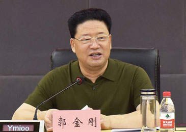 The former chairman of Jinneng Holdings Group Guo King Kong was investigated