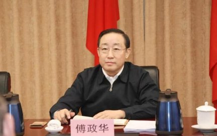 Former Chinese Minister of Justice Fu Zhenghua was filed for prosecution