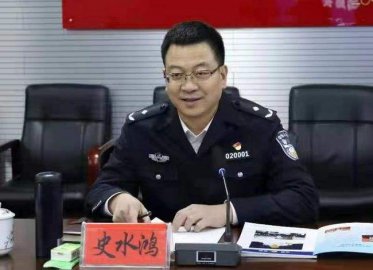 Shi Shuihong, former director of the Datong Public Security Bureau, serves as Vice Pre