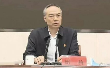 Li Bai, deputy secretary of the Qinghai Provincial Party Committee of the Communist Pa