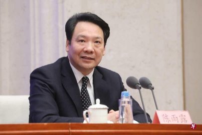 Chen Yulu, deputy governor of the People's Bank of China, Chen Yulu, the presiden