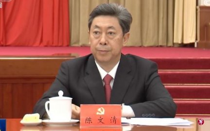 Guoan Minister Chen Wenqing is the secretary of the Political and Legal Committee of t