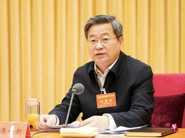 Chen Yixin, Secretary -General of the Political and Legal Committee, served as the Min