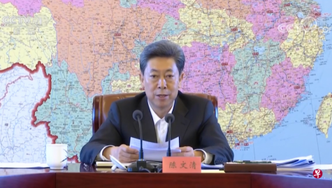 Chen Wenqing, Secretary of the Political and Legal Committee: Strengthen the CCP'