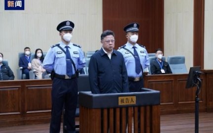 Sun Lijun, former deputy minister of the Ministry of Public Security of China, tried a