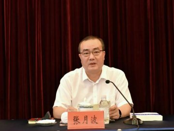 Zhang Yuebo, Director of Public Security, Deputy Mayor City of Qingdao City, intends t