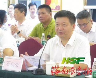 Hainan reported ＂The Secretary of the Municipal Party Committee was accused by Shi Xia