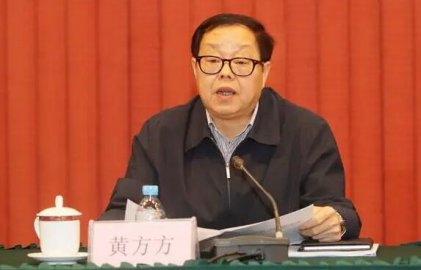 Huang Fangfang, former party secretary of the Guangxi Development and Reform Commissio