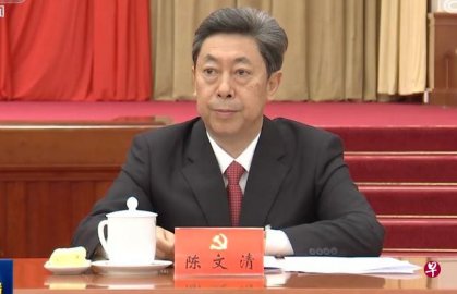 China Guoan Minister Chen Wenqing served as Secretary of the Political and Legal Commi