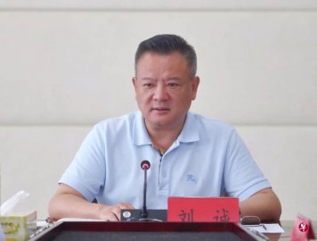 Liu Cheng, deputy secretary of the Political and Legal Committee of the Hainan Provinc