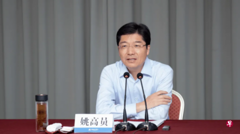 Yao Gao, director of the Zhejiang Provincial Department of Economics and Credit Depart