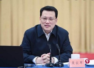 Yuan Jiajun replaced Chen Miner as the secretary of the Chongqing Municipal Party Comm