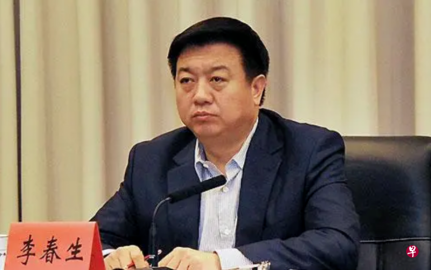 Li Chunsheng, former director of the Guangdong Provincial Public Security Department, 