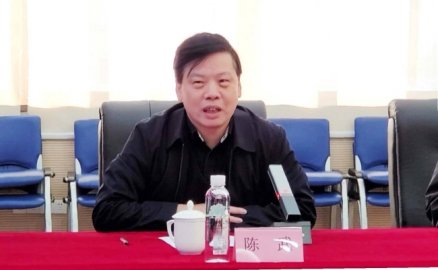 Chen Wu, former party secretary of the Fujian Provincial Bidding and Procurement Group