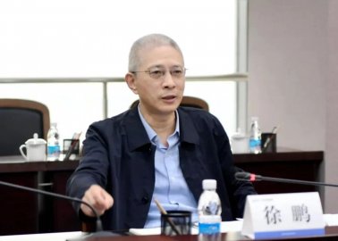 The central government decides: Xu Peng is the general manager of China