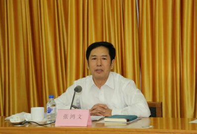 Zhang Hongwen, former chief economist of the State Forest Cao Bureau