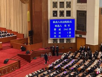 Zhang Jun was elected as the dean of the Supreme Court of China to oppose 3 votes abst